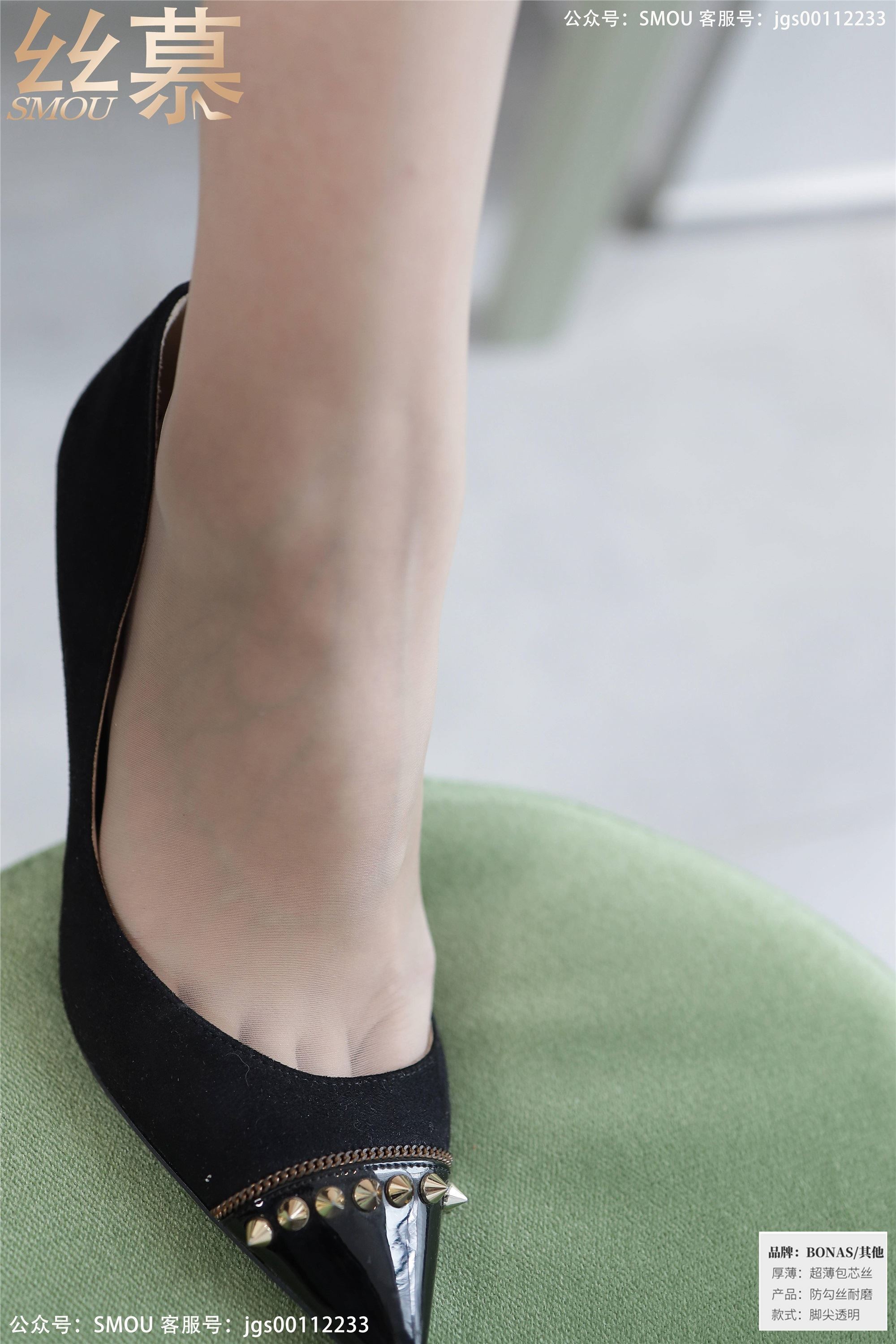 丝慕写真 SM433 天天一元 模特：紫宁《绫肤色连裤袜》